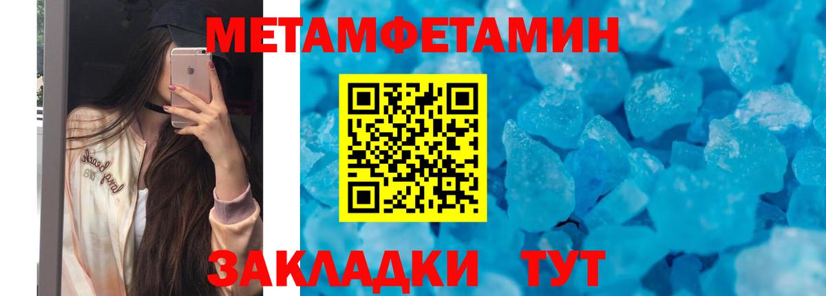 Ликино-Дулёво  Amphetamine  Вход с VPN  Амфетамин VHQ 