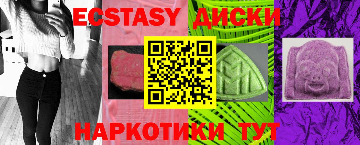 Марихуана  Alpha-PVP СК   Вход с VPN  МДМА  Ликино-Дулёво  ГАШ  КОКАИН  МЕФ   Сколько стоит  МЕТ 
