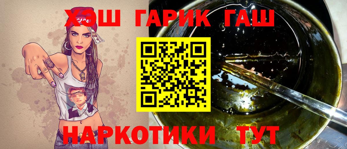Ликино-Дулёво  ГАШ  ГАШ Premium  Вход с VPN  ГАШ Изолятор 