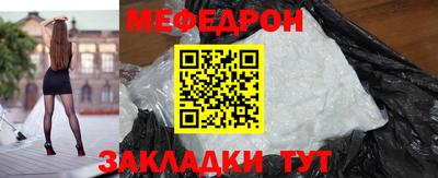 дмт Ипатово