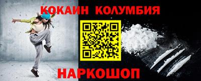 марки lsd Ирбит