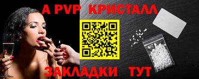 герыч Изобильный