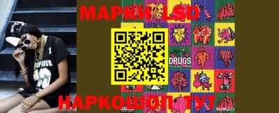 марки lsd Ирбит