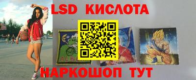 дмт Ипатово