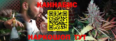 синтетический гашиш Кунгур