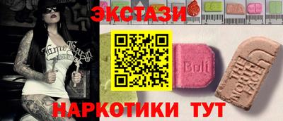 дмт Ипатово