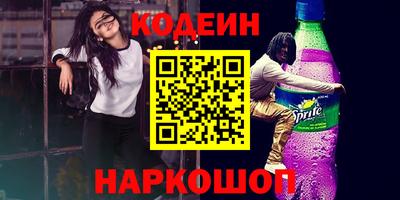 герыч Изобильный