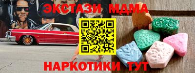 дмт Ипатово