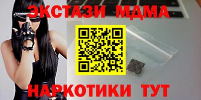 дмт Ипатово