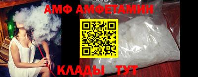 дмт Ипатово