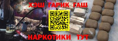 дмт Ипатово