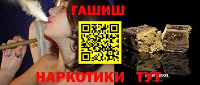 дмт Ипатово