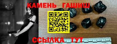 стаф Кумертау