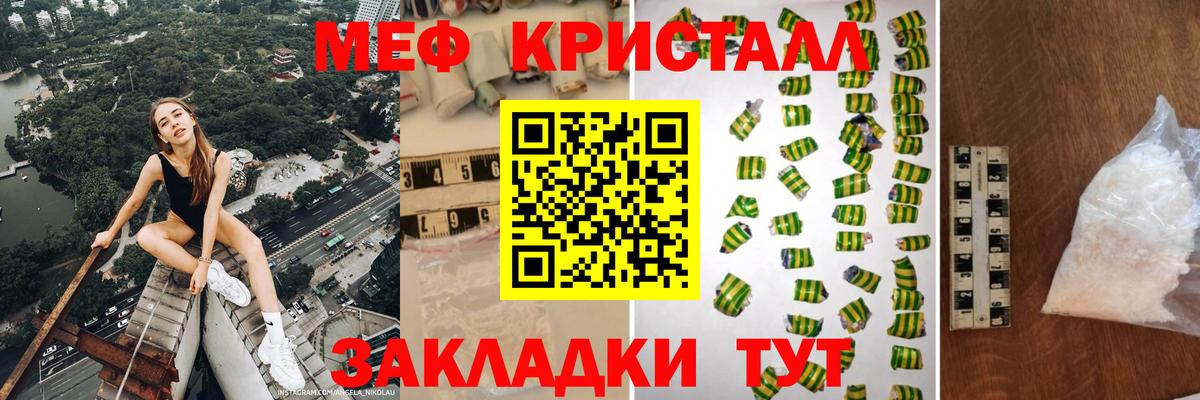 Ликино-Дулёво  Мефедрон  Вход с VPN  Мефедрон мука 