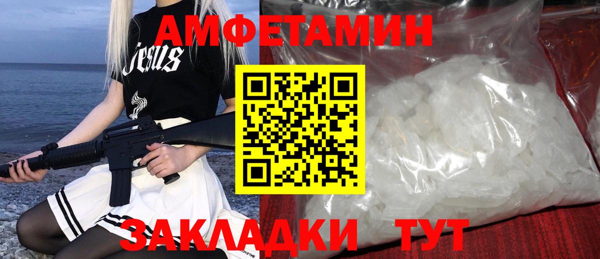 Ликино-Дулёво  МЕТАМФЕТАМИН витя  Вход с VPN 
