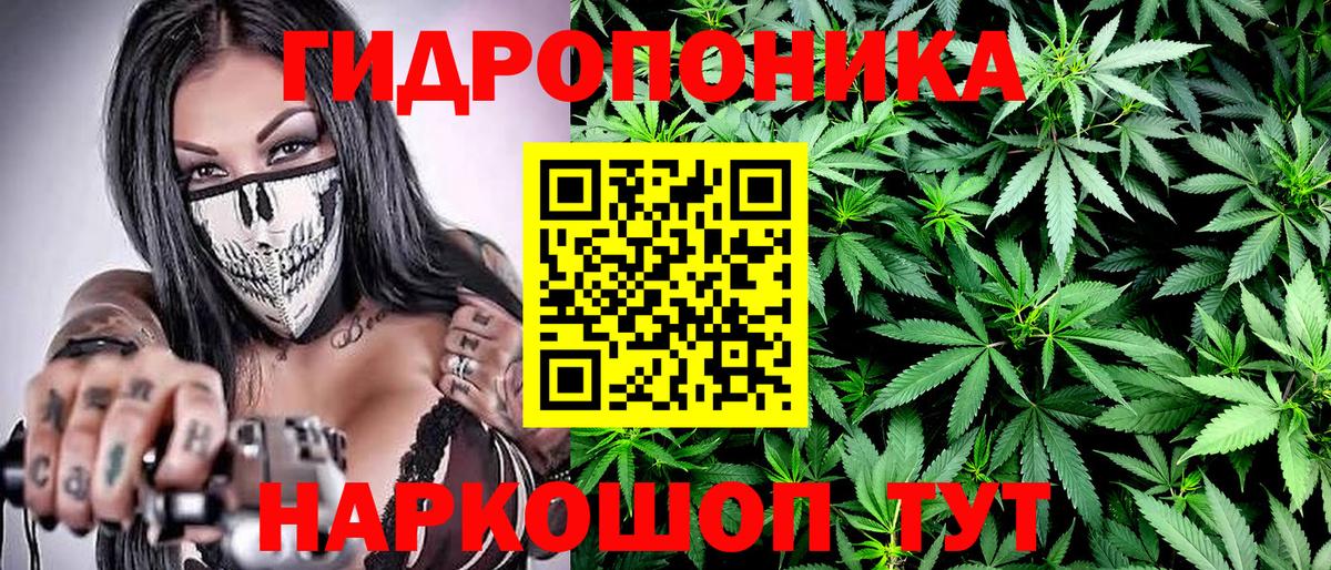 МАРИХУАНА конопля  Вход с VPN  Бошки марихуана THC 21%  Ликино-Дулёво 